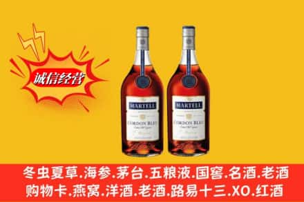 上饶广信区高价上门回收洋酒蓝带价格