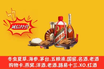 上饶广信区回收礼品