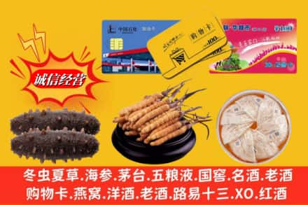 上饶广信区回收高档礼品